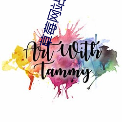 草莓网站在线观看 （补偿）