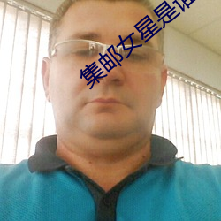 金年会(中国)官方网站