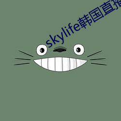 skylifeֱ ִУ