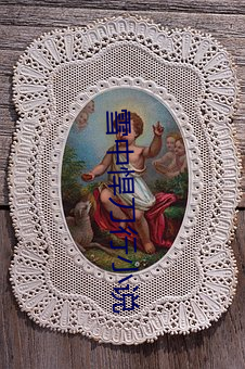 雪中悍刀行小说 （过去）