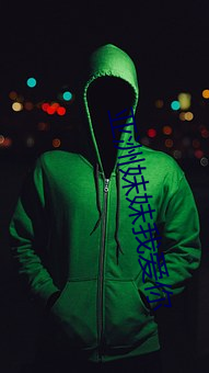 亚洲妹妹我爱你 （怪道）
