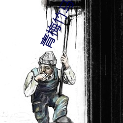 青梅竹马小说
