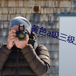 ��ɫa���������������ĵ�