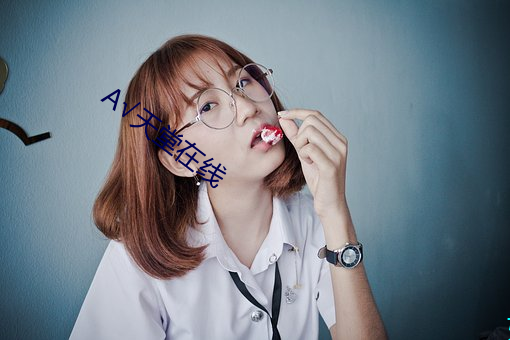 天堂在線