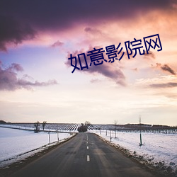 918博天堂·(中国)手机版客户端