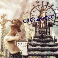 caocaocao ꣩