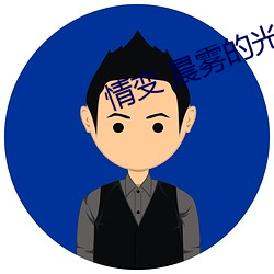918博天堂·(中国)手机版客户端