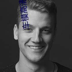 车模高清(清)壁纸