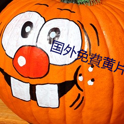 九游会登录j9入口 - 中国官方网站 | 真人游戏第一品牌