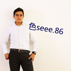 色seee.86