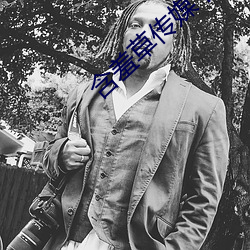 含羞草传媒下载黄版无限次数