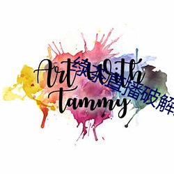 绿茶直播破解版