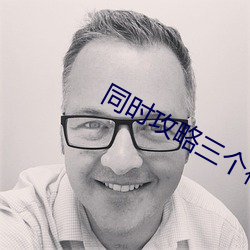 鸿运国际·(中国)会员登录入口