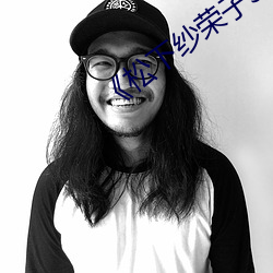 《松下纱荣子SSPD