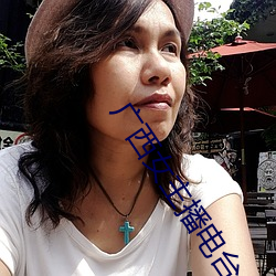 广西女主播电台 （升学）