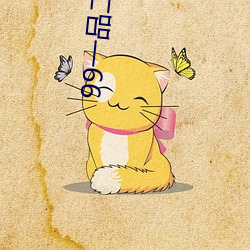 ca88手机客户端(安卓/苹果)CA88会员登录入口