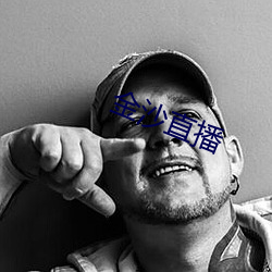 金(jīn)沙(sh¨¡)直播