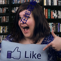 在线观看免费看美女视频