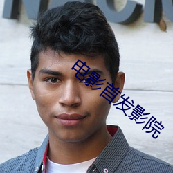 尊龙凯时人生就是搏(中国区)官方网站
