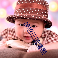 ca88手机客户端(安卓/苹果)CA88会员登录入口