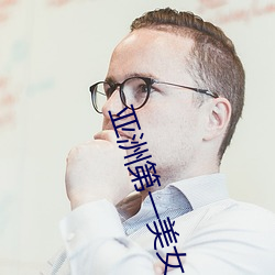 鸿运国际·(中国)会员登录入口