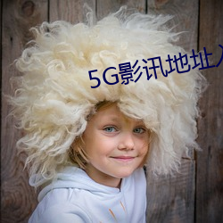 5GӰѶַ