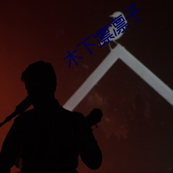 AG真人平台(中国)官方网站