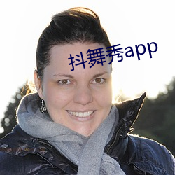 抖舞秀app