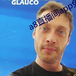 a8直播间app免费看 （遗恩馀烈）