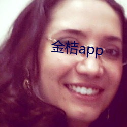 金桔app