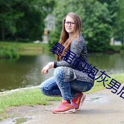 暴君的炮灰男后 （朽条腐索