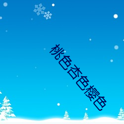 尊龙凯时·(中国)官方网站