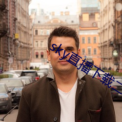 sky直播(播)下(下)载(載)二维(維)码