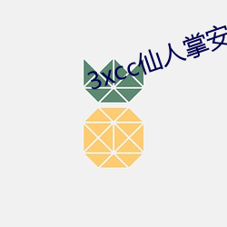 ca88手机客户端(安卓/苹果)CA88会员登录入口