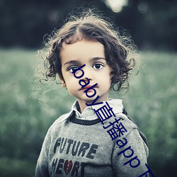 baby直播app下(下)载址ios