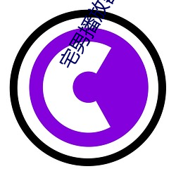 ca88手机客户端(安卓/苹果)CA88会员登录入口