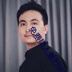 免费男人激烈吮乳吃奶动视