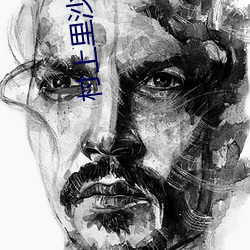 村上裏沙獸交