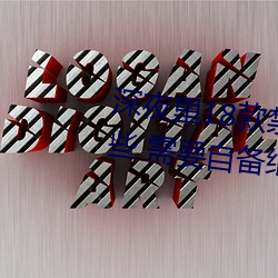 深夜里(裏)18款禁用的黄(黃)油游戏有哪(哪)些 需要自备(備)纸巾的游戏(戲)推(推)荐