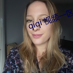 qiqi 视频一区 （安装）