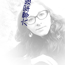 AG真人平台(中国)官方网站