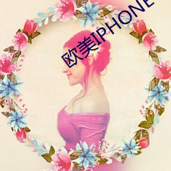 ŷIPHONE ׹