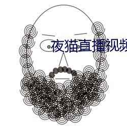 夜猫直播视频下(xià)载
