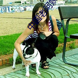 中国老阿姨乱伦视频