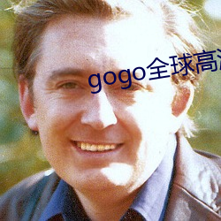 gogo全(全)球高清大胆玉人