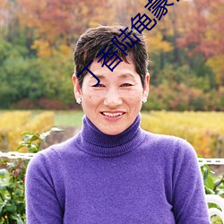 丁香(xiāng)陆龟(guī)蒙(méng)古诗(shī)