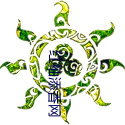 金年会(中国)官方网站