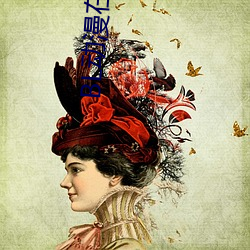 BL动漫在线(xiàn)观(guān)看