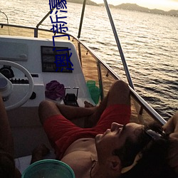 澳门新濠天地