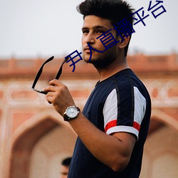 尹(yǐn)人直播平台
